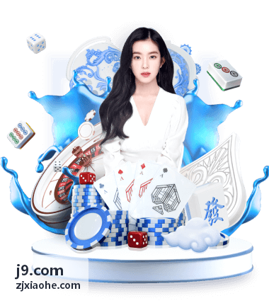 j9.com 企业数字化服务方案落地示意